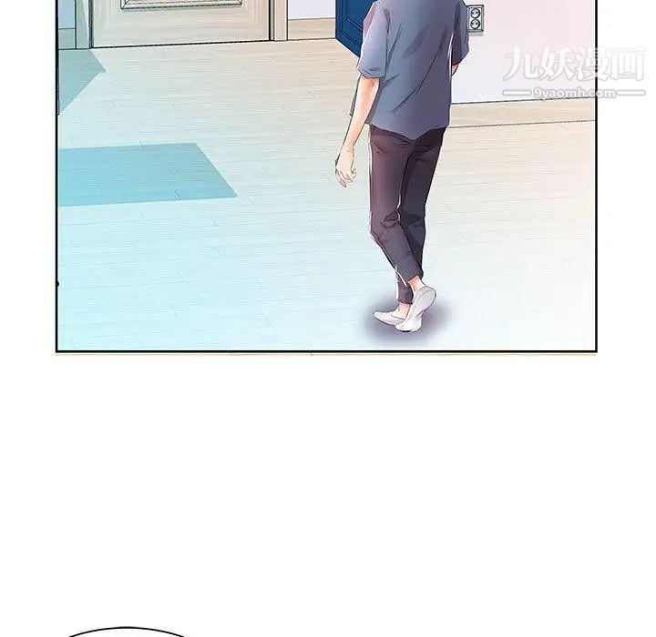 《假戏真做》漫画 第17话