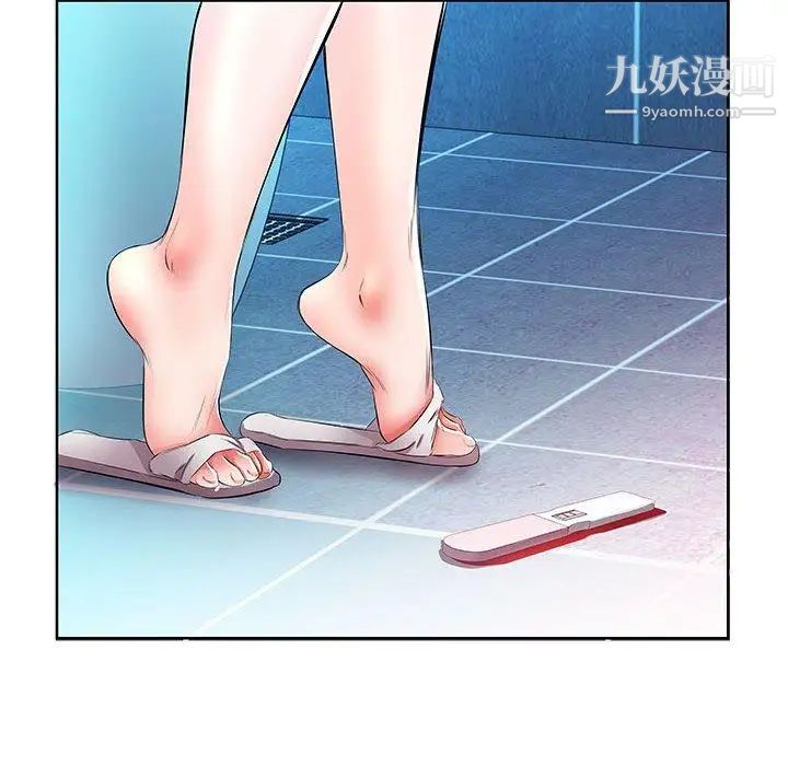 《假戏真做》漫画 第17话