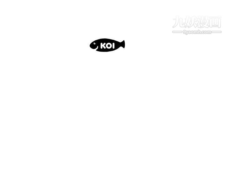 《假戏真做》漫画 第17话