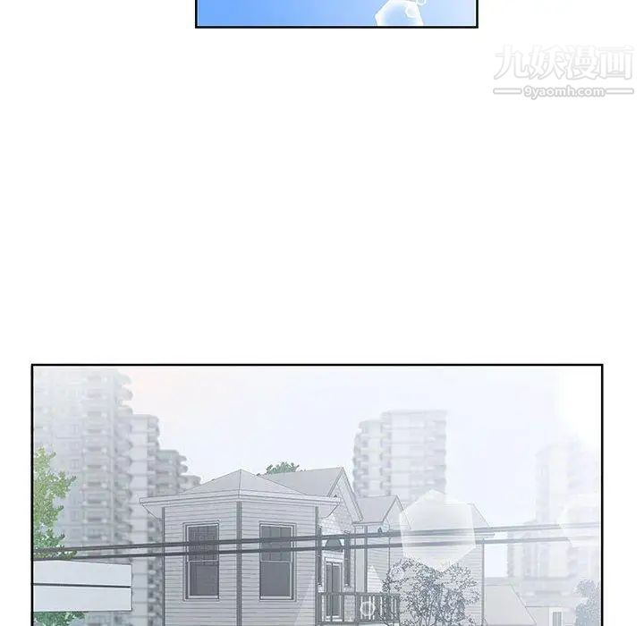《假戏真做》漫画 第18话