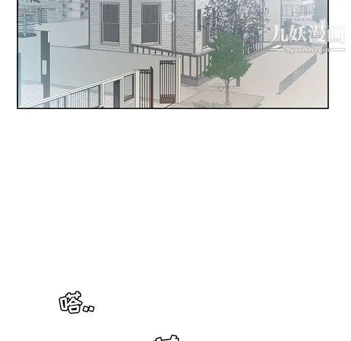 《假戏真做》漫画 第18话