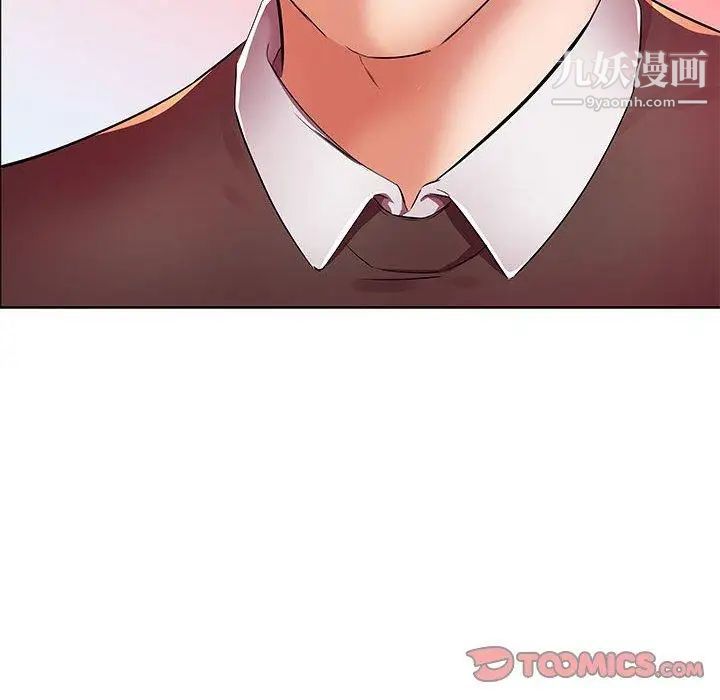 《假戏真做》漫画 第18话