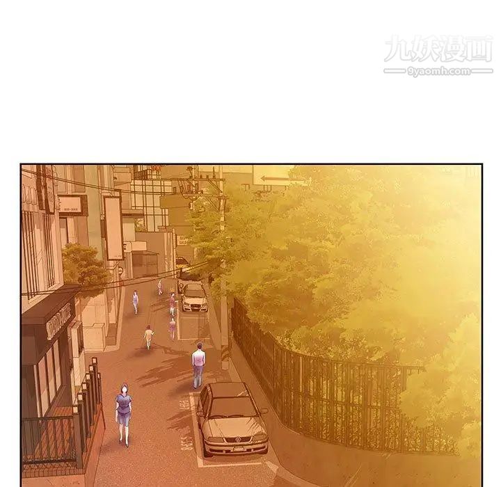 《假戏真做》漫画 第18话