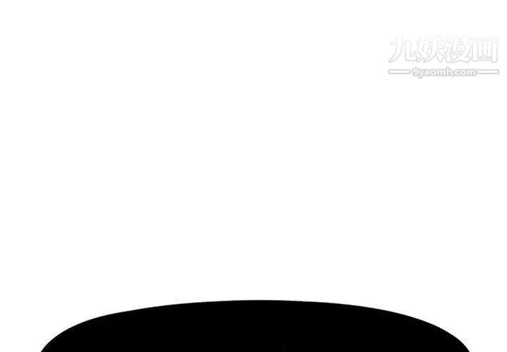 《假戏真做》漫画 第19话