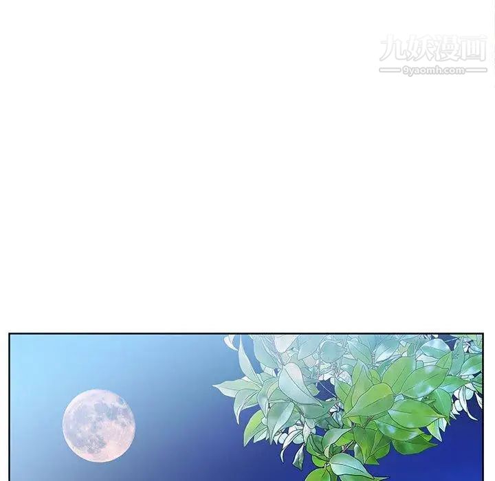 《假戏真做》漫画 第19话