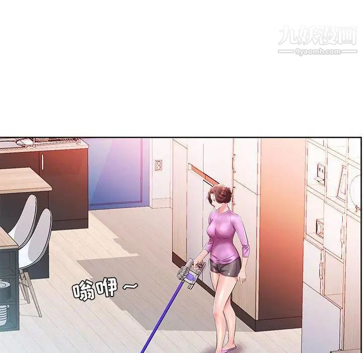 《假戏真做》漫画 第19话