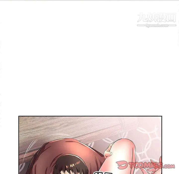 《假戏真做》漫画 第19话