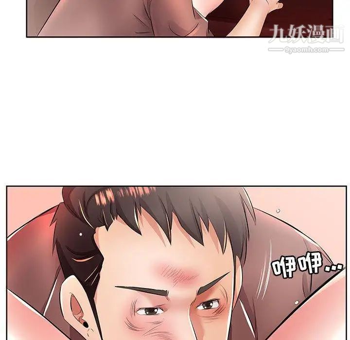 《假戏真做》漫画 第19话