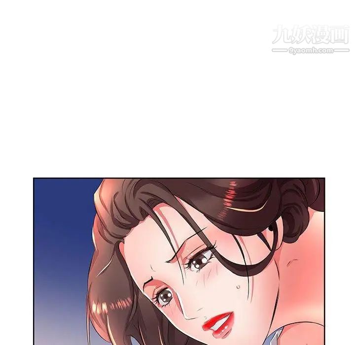 《假戏真做》漫画 第19话