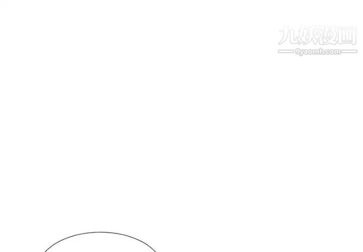 《假戏真做》漫画 第2话