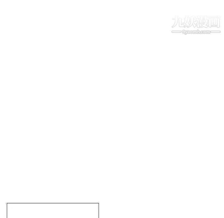 《假戏真做》漫画 第2话