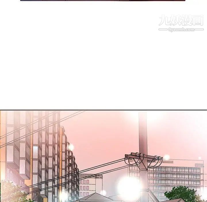《假戏真做》漫画 第20话