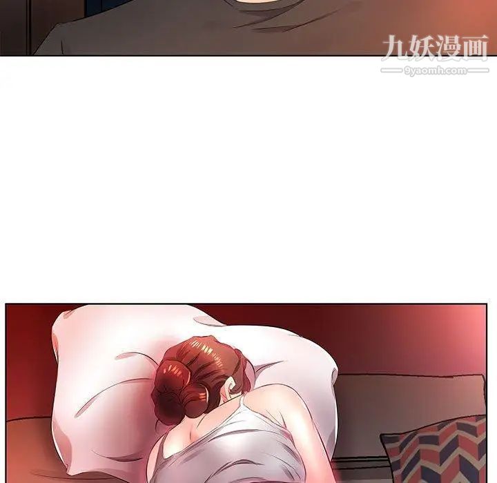 《假戏真做》漫画 第20话