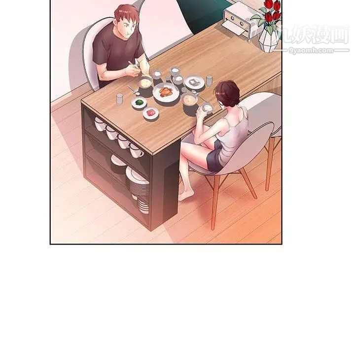 《假戏真做》漫画 第20话