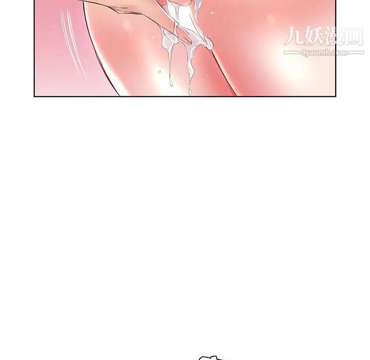《假戏真做》漫画 第20话