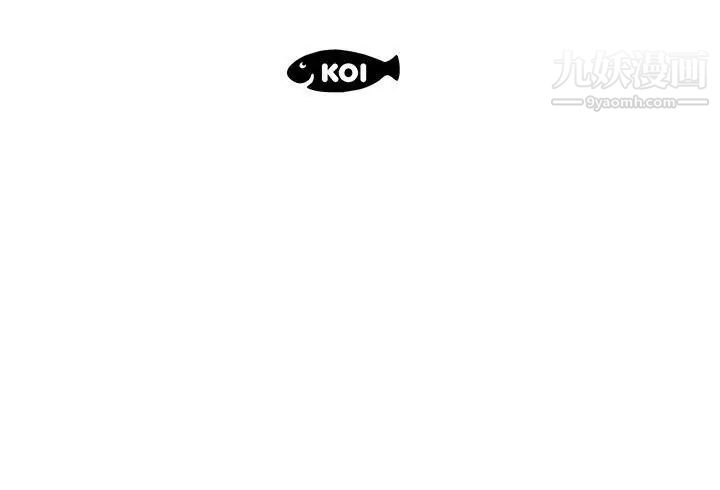 《假戏真做》漫画 第20话