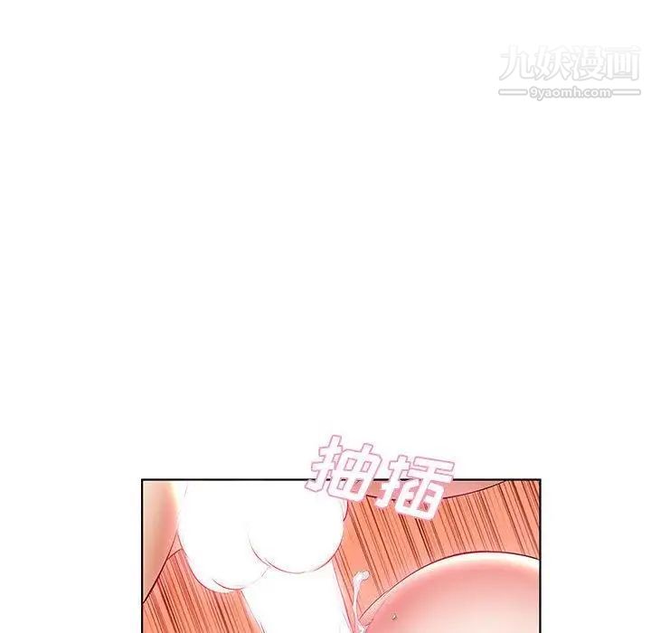 《假戏真做》漫画 第21话
