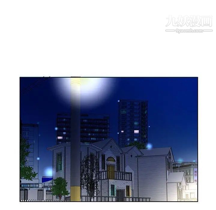 《假戏真做》漫画 第21话