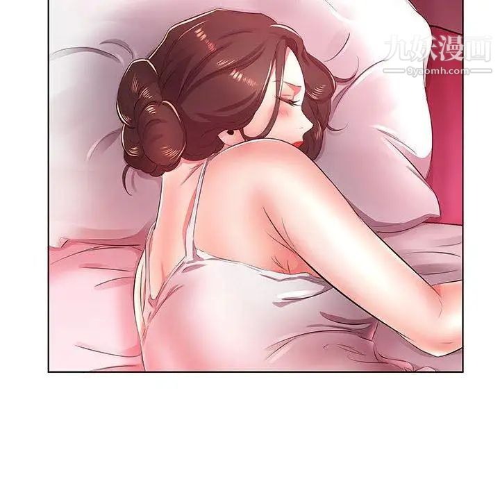 《假戏真做》漫画 第21话