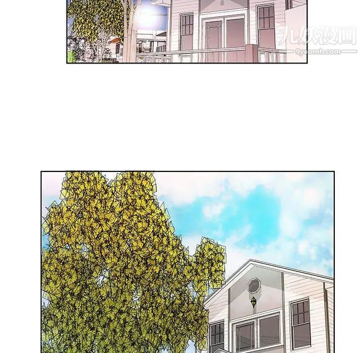 《假戏真做》漫画 第21话