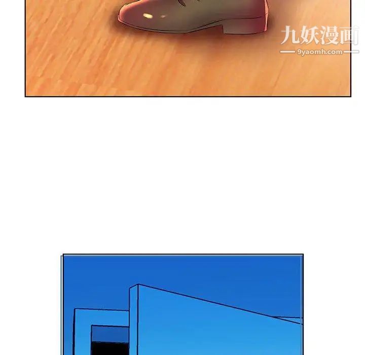 《假戏真做》漫画 第21话