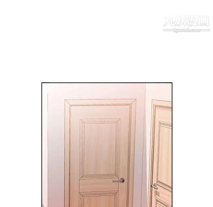 《假戏真做》漫画 第21话