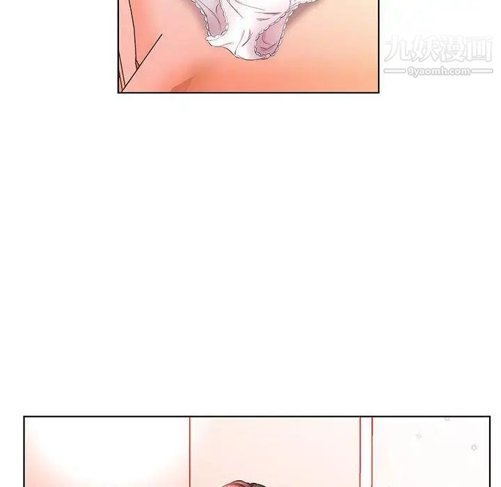 《假戏真做》漫画 第21话