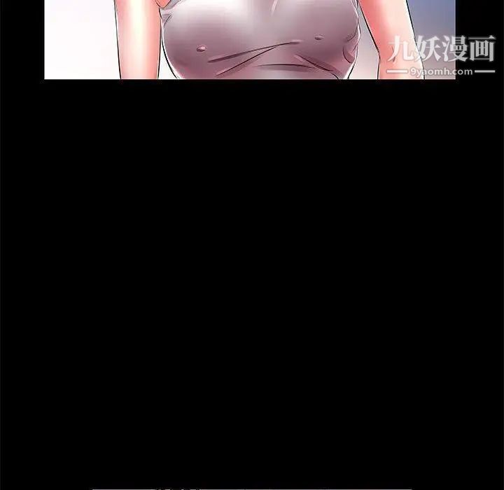 《假戏真做》漫画 第22话