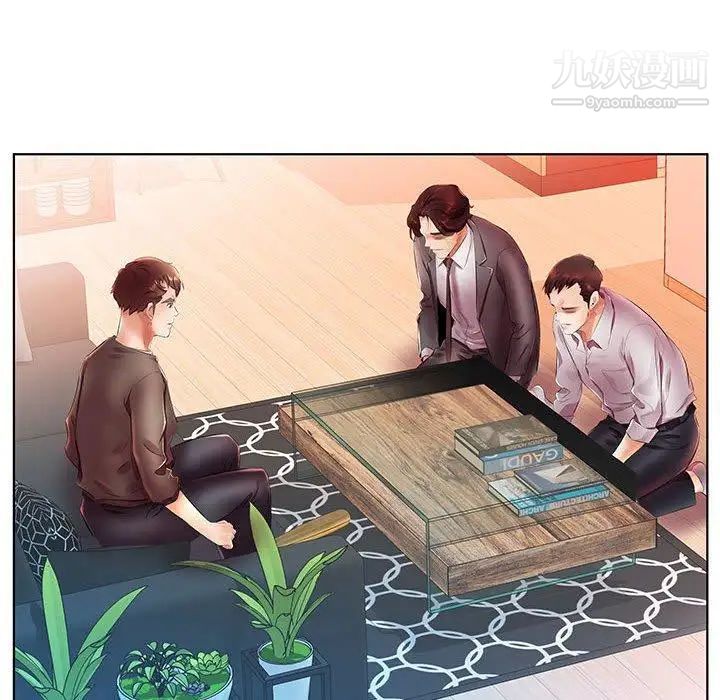 《假戏真做》漫画 第22话