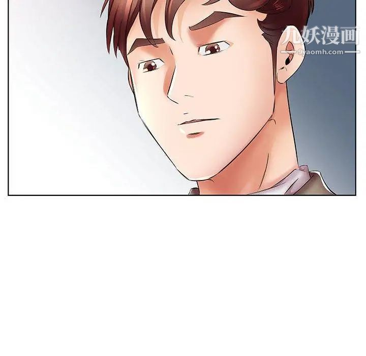 《假戏真做》漫画 第22话