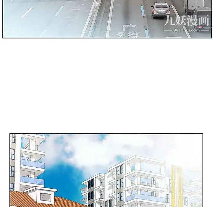 《假戏真做》漫画 第23话