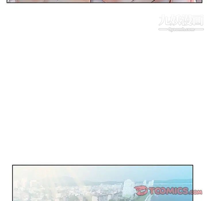 《假戏真做》漫画 第23话