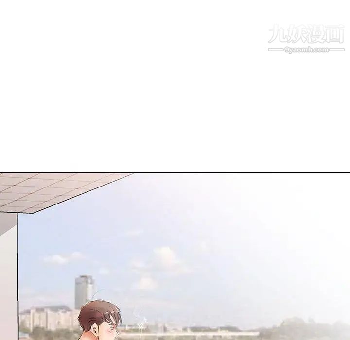 《假戏真做》漫画 第23话