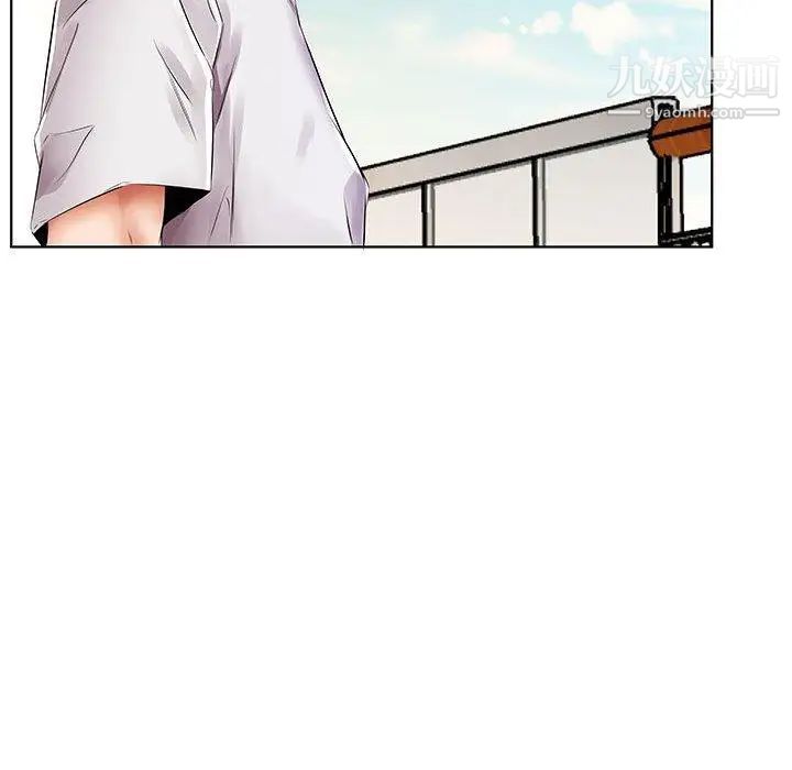 《假戏真做》漫画 第23话