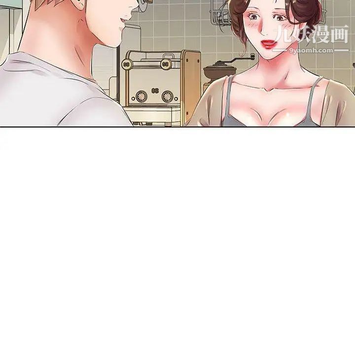 《假戏真做》漫画 第23话