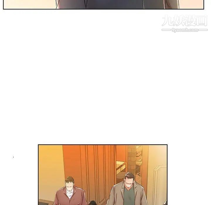 《假戏真做》漫画 第24话