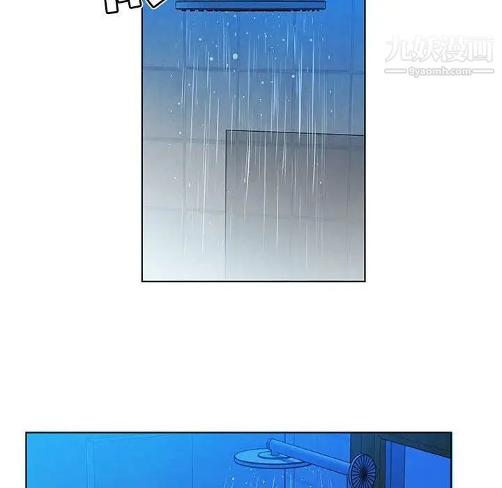 《假戏真做》漫画 第24话