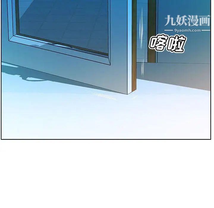 《假戏真做》漫画 第24话