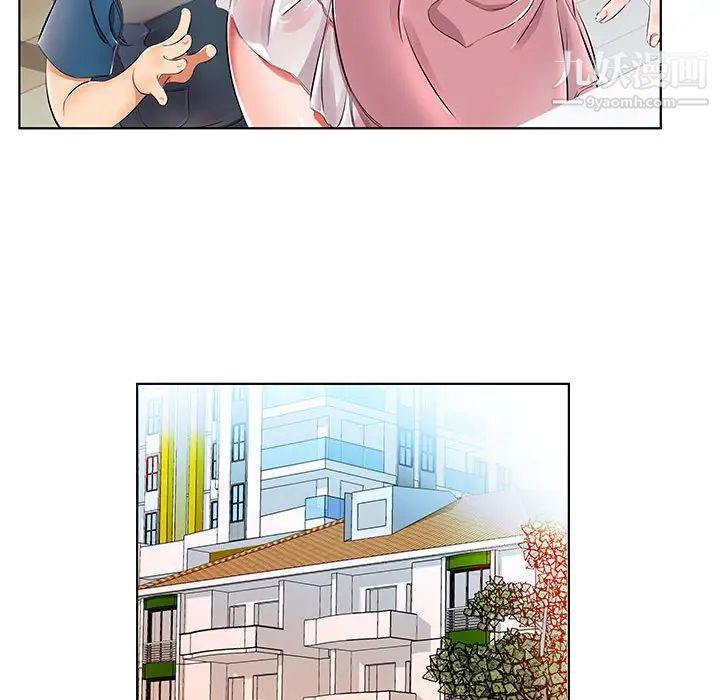 《假戏真做》漫画 第25话