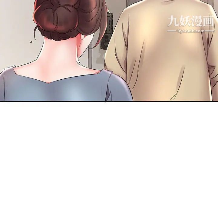 《假戏真做》漫画 第25话
