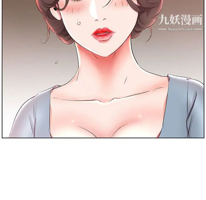 《假戏真做》漫画 第25话