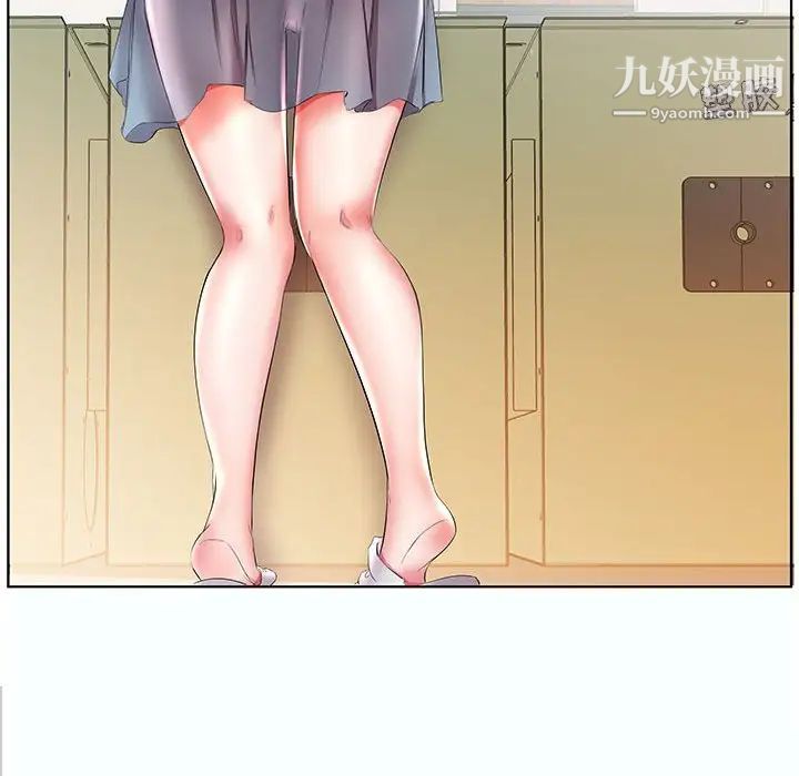 《假戏真做》漫画 第25话