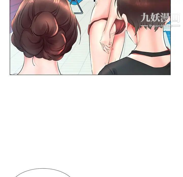《假戏真做》漫画 第25话
