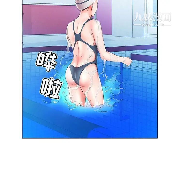 《假戏真做》漫画 第25话