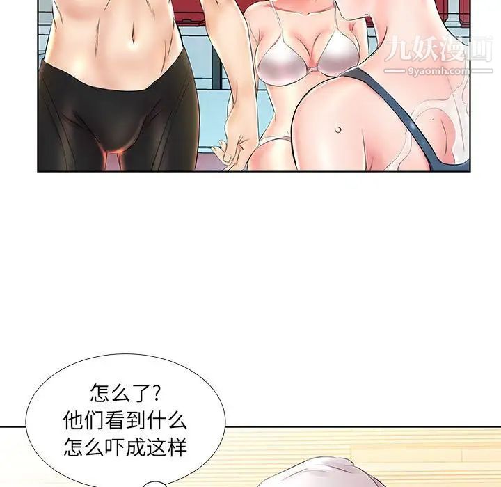 《假戏真做》漫画 第25话