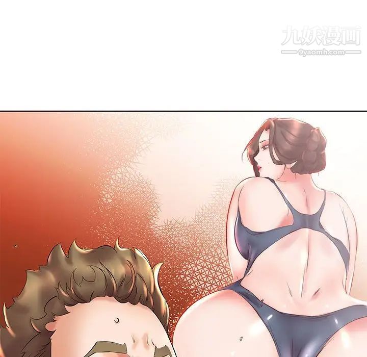 《假戏真做》漫画 第26话
