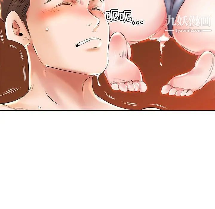 《假戏真做》漫画 第26话