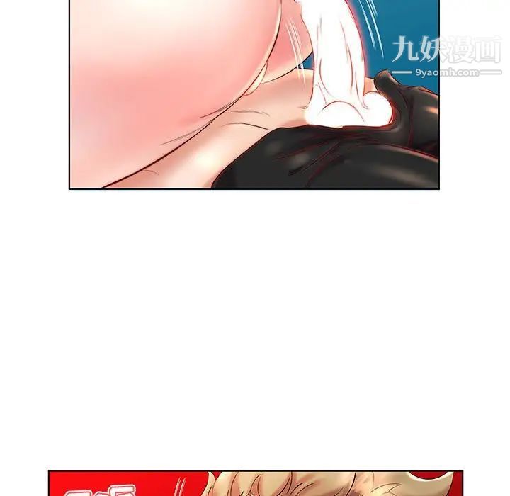 《假戏真做》漫画 第26话