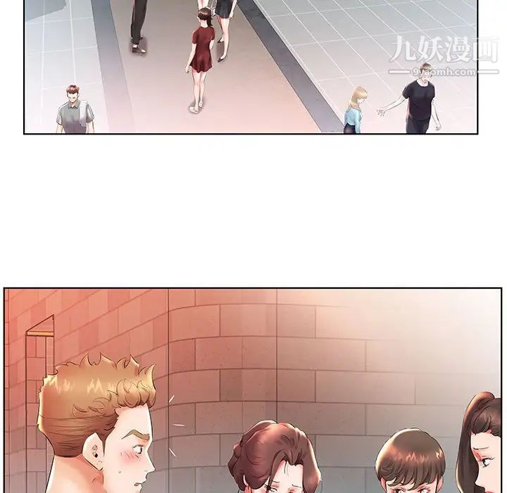 《假戏真做》漫画 第26话