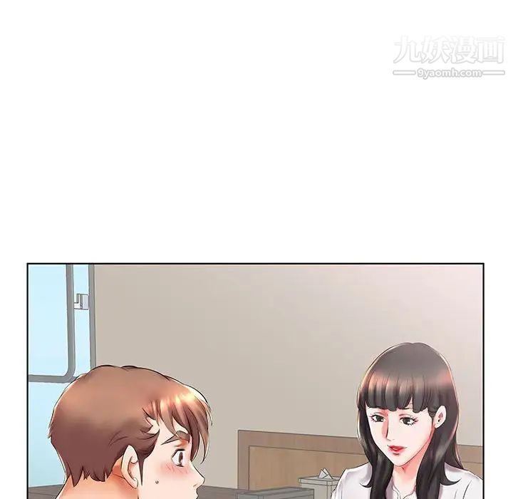《假戏真做》漫画 第27话